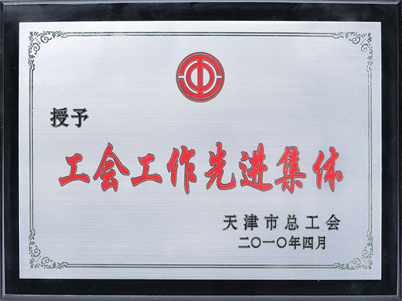 (hu)(jn)