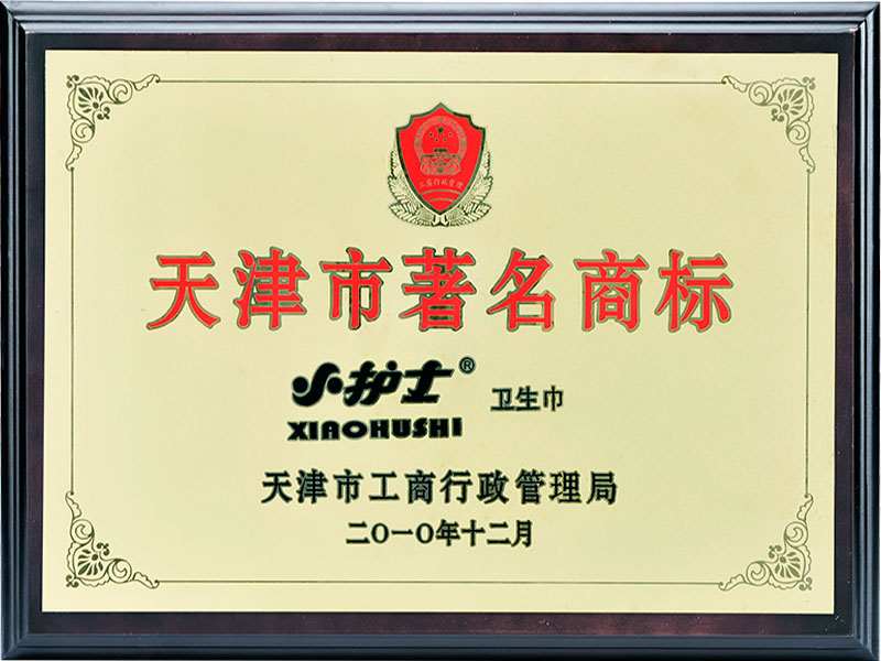 (bio)