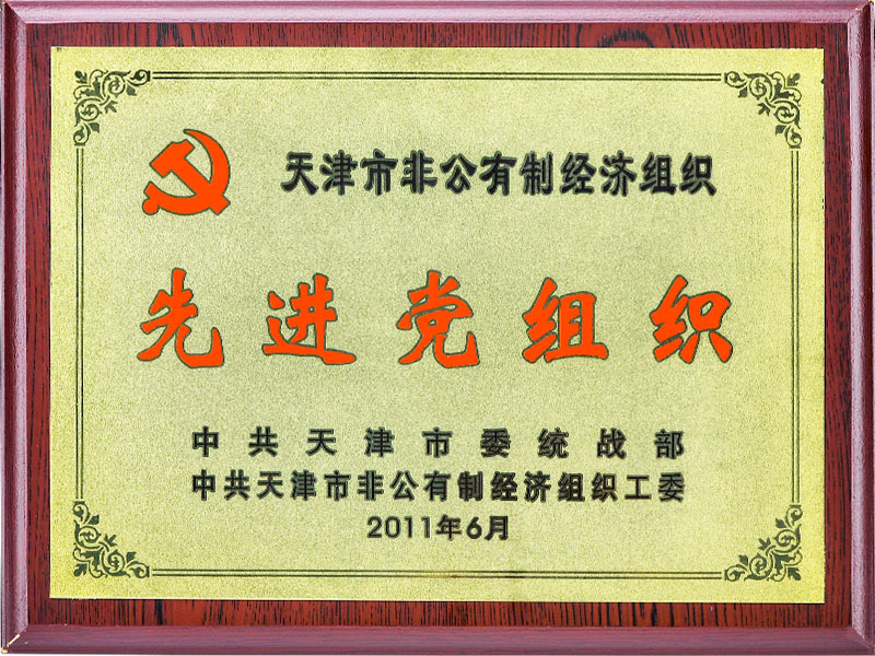 (jn)