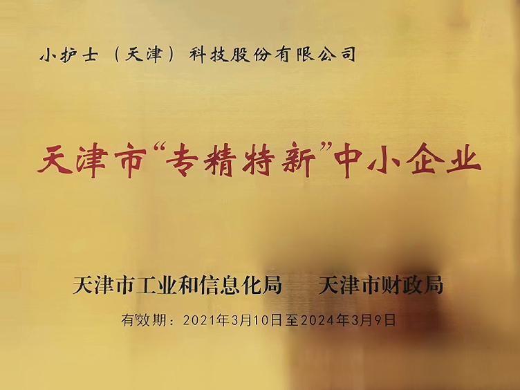 С(zhun)¡С(y)