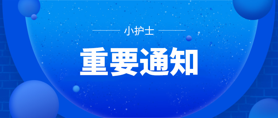 С(h)ʿƷ(wng)(wng)·(chng)(hun)˲鹫
